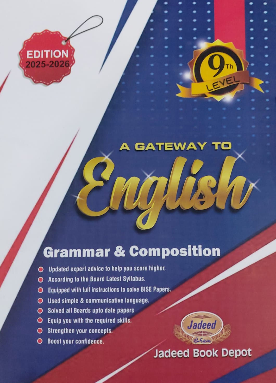 Jadeed A Gateway To English 9