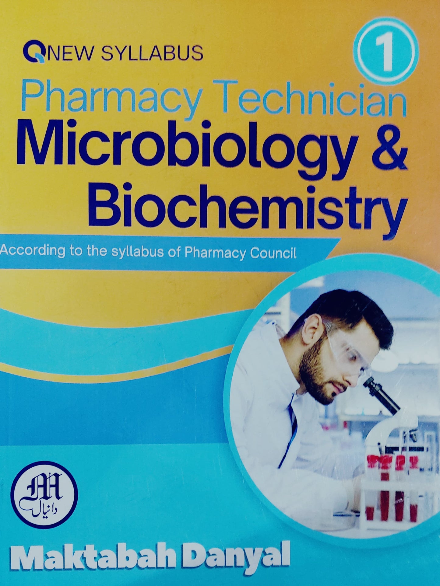 Pharmacy Technician 4 Volume Set