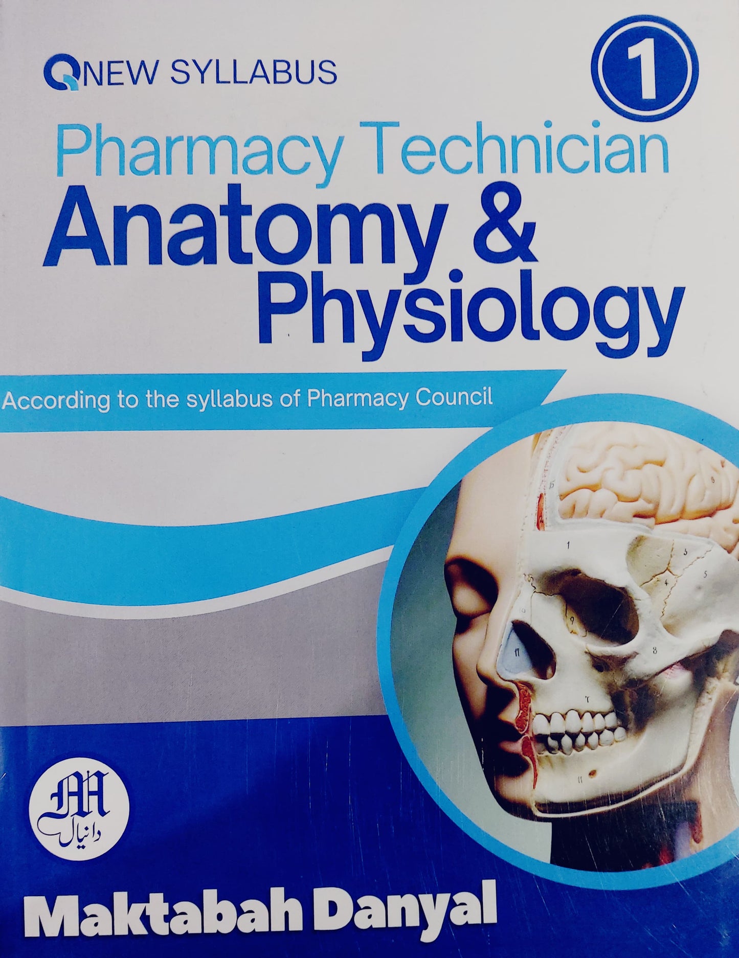 Pharmacy Technician 4 Volume Set