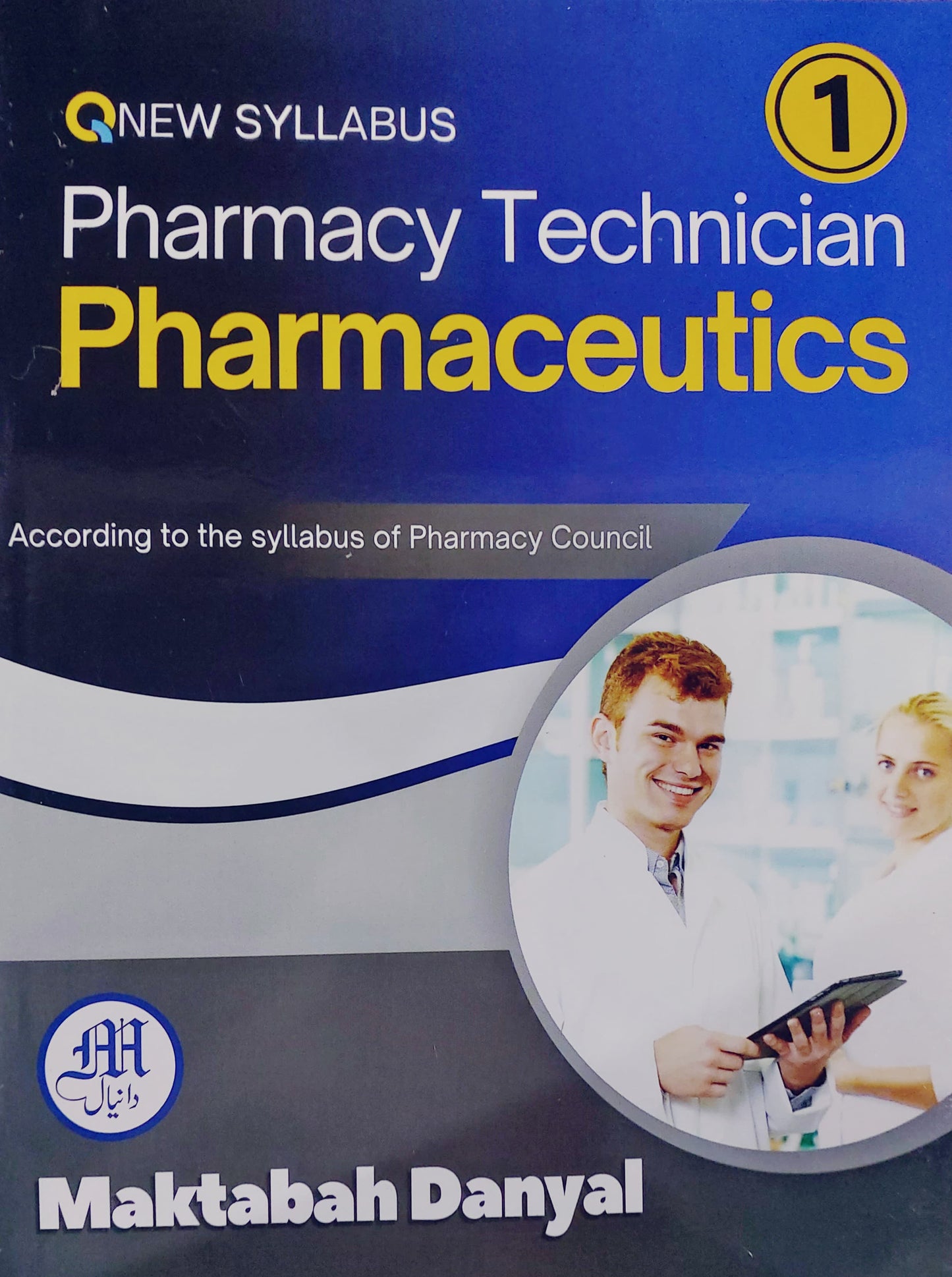 Pharmacy Technician 4 Volume Set