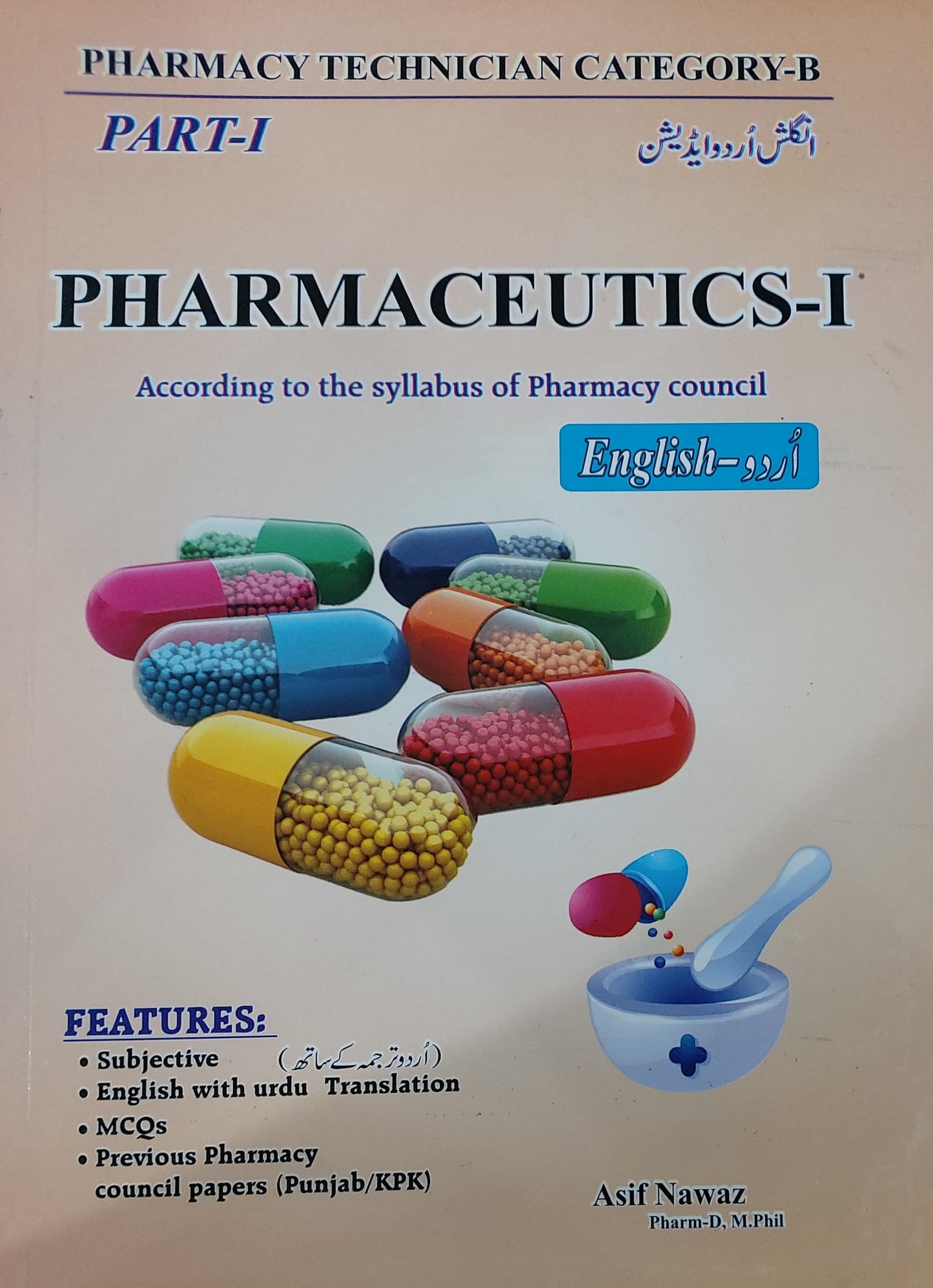 Pharmacy Technician Category B Part 1 Pharmaceutics I