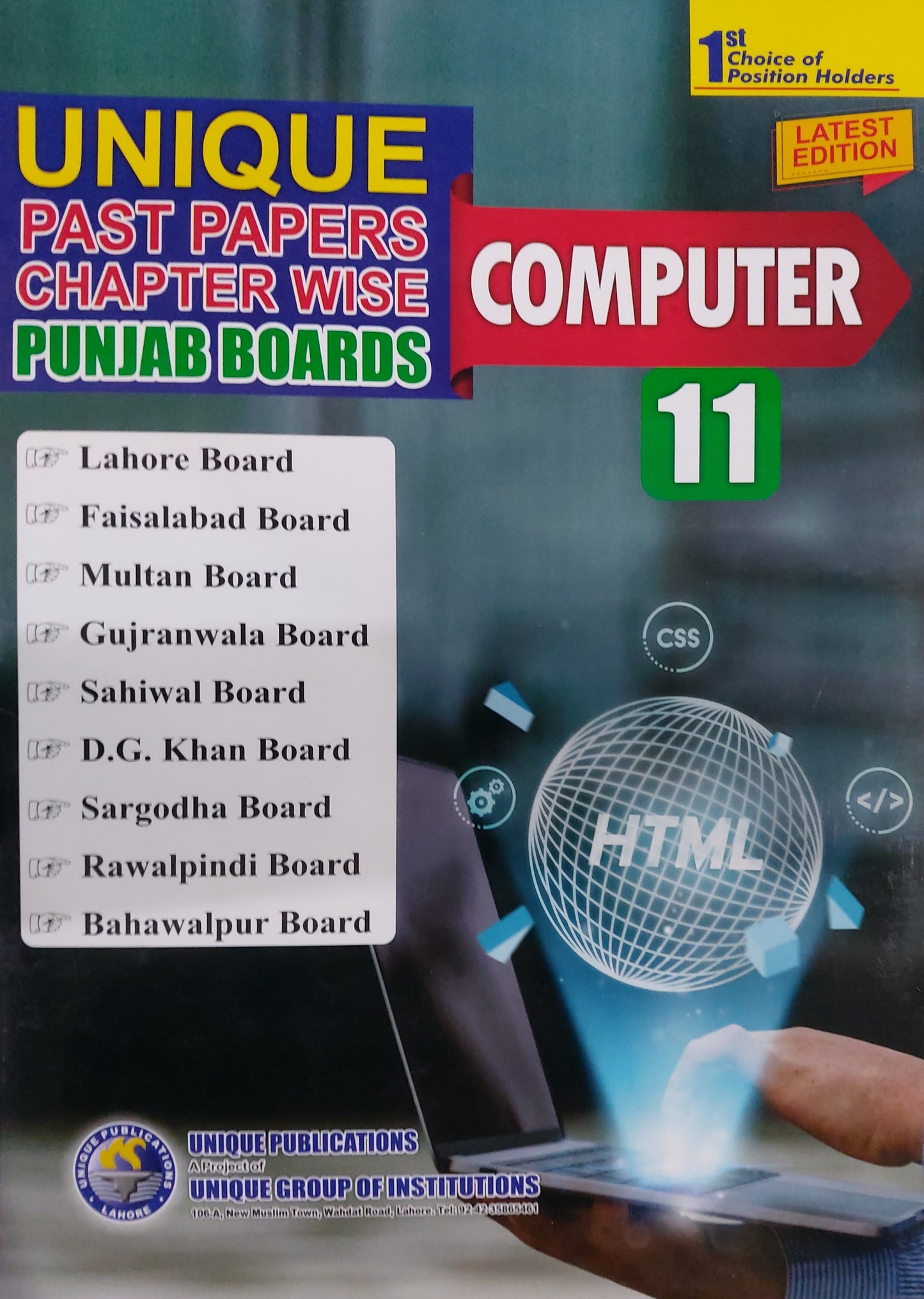 Unique Past Papers Computer 11 Chapter Wise Punjab Board