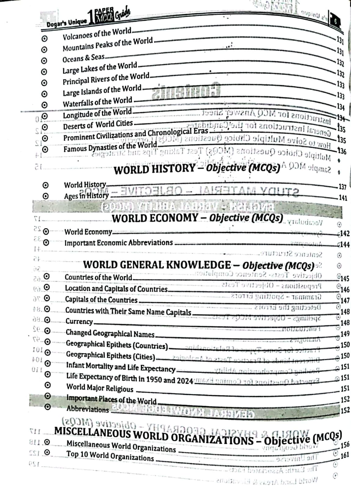 1 Paper Mcqs Guide