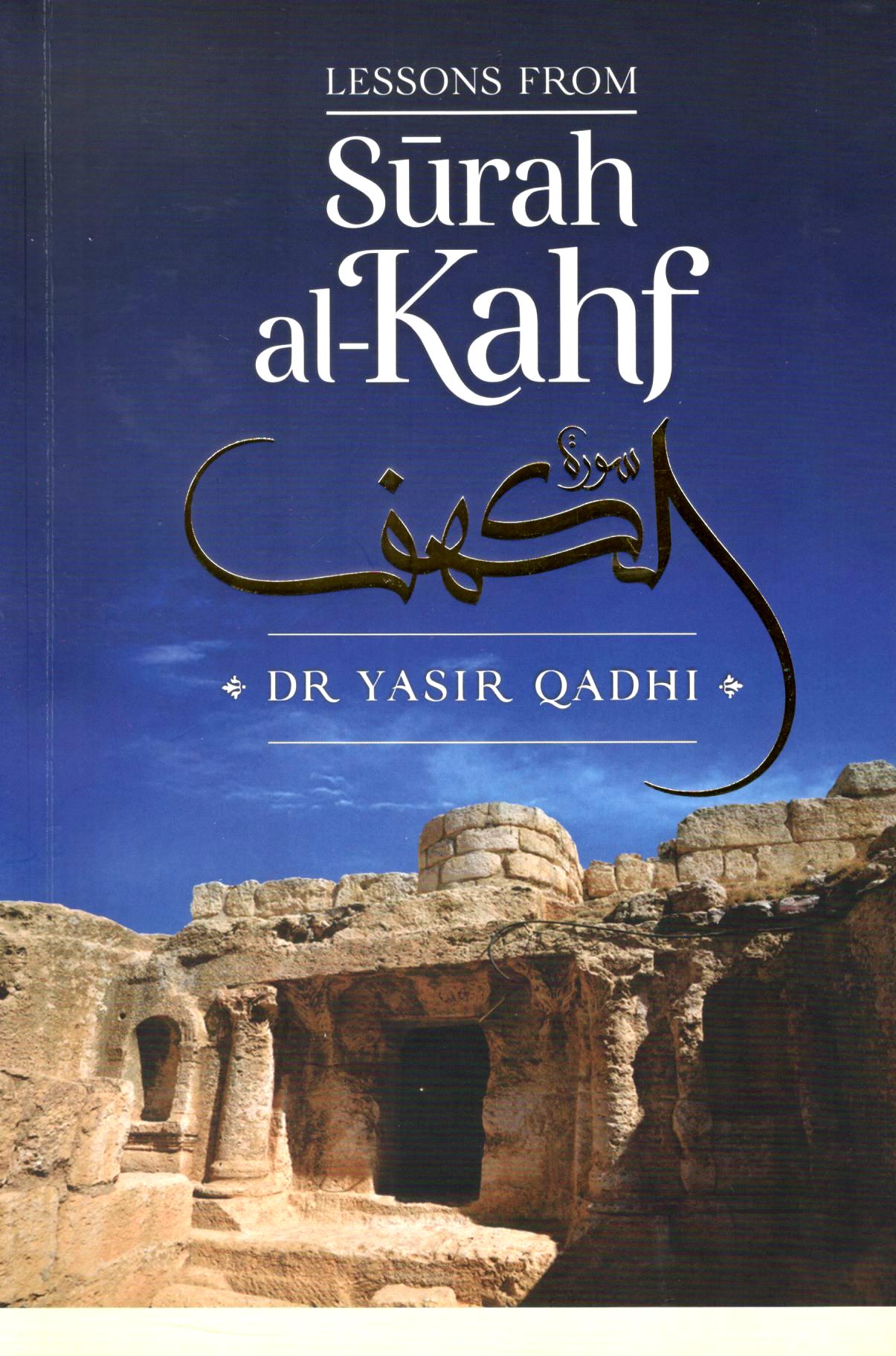 Lessons From Surah Al-Kahaf