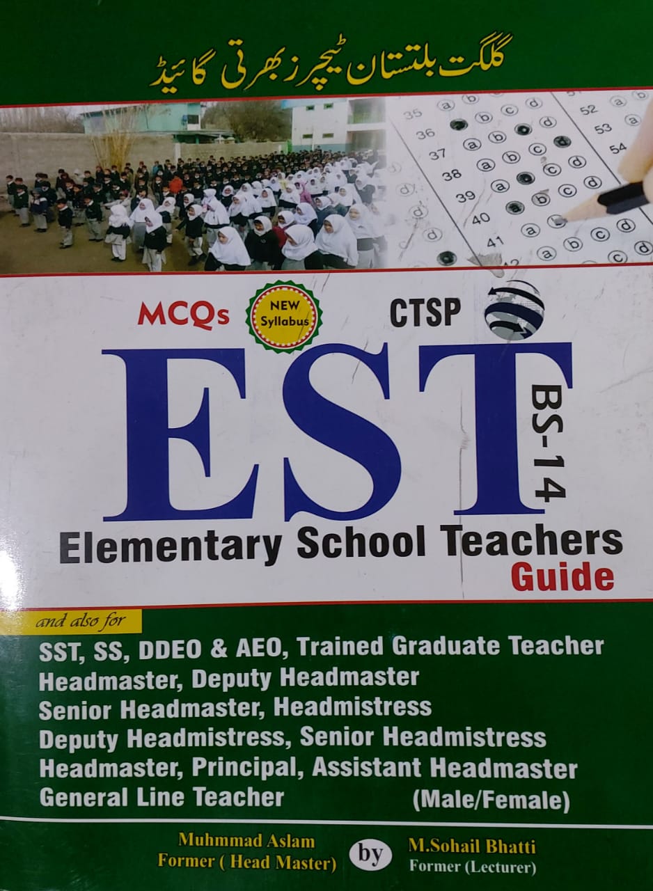 Mcq's EST Guide BS 14