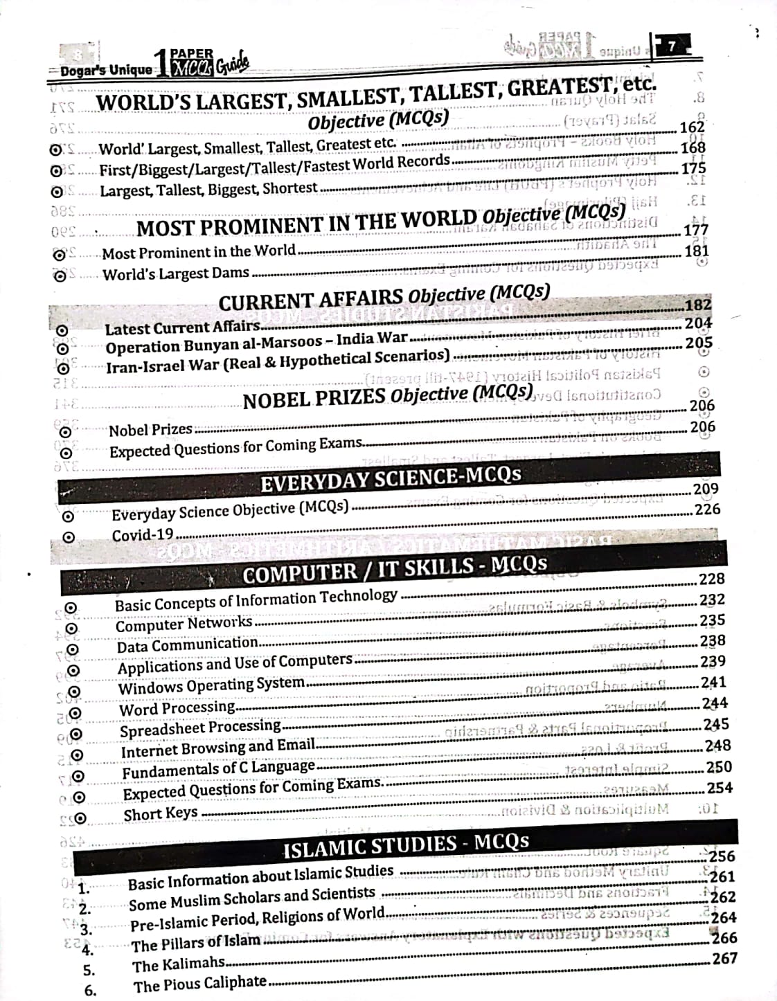 1 Paper Mcqs Guide