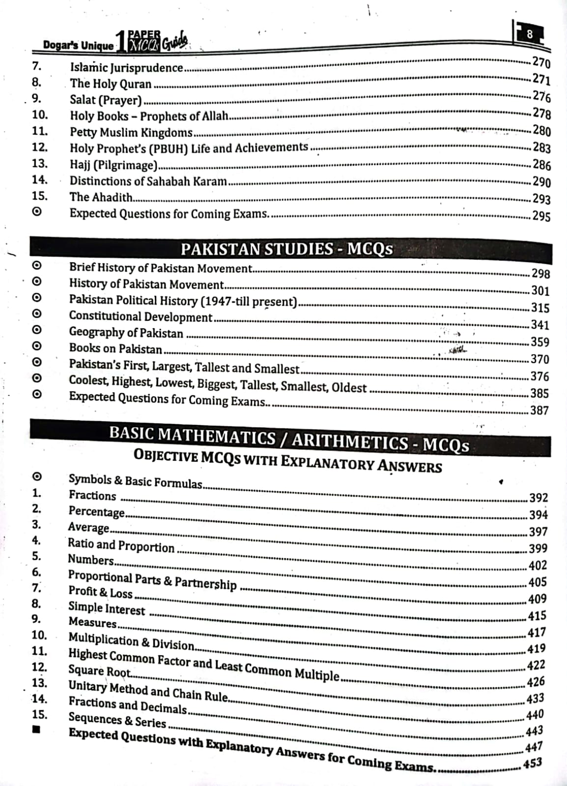 1 Paper Mcqs Guide