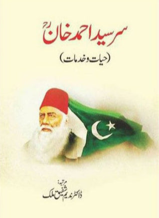 Sirsyed Ahmed Khan - Hayat o Khidmaat