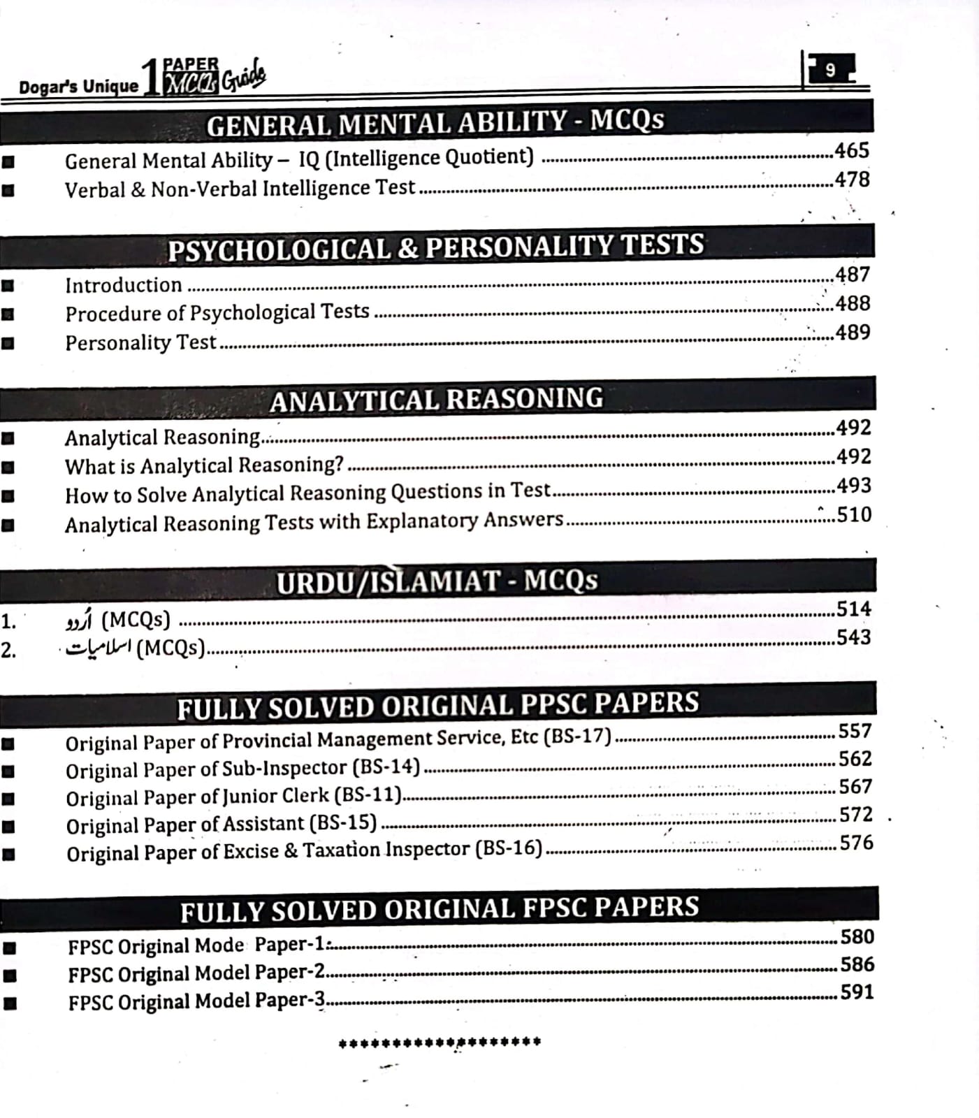 1 Paper Mcqs Guide