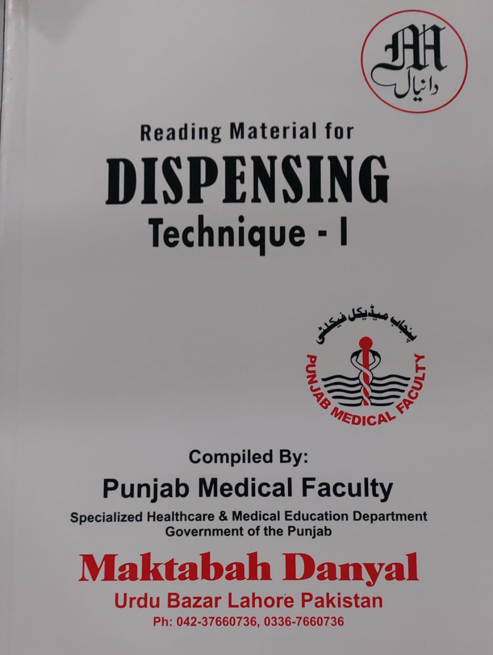 Reading Material for Dispensing Technique-I