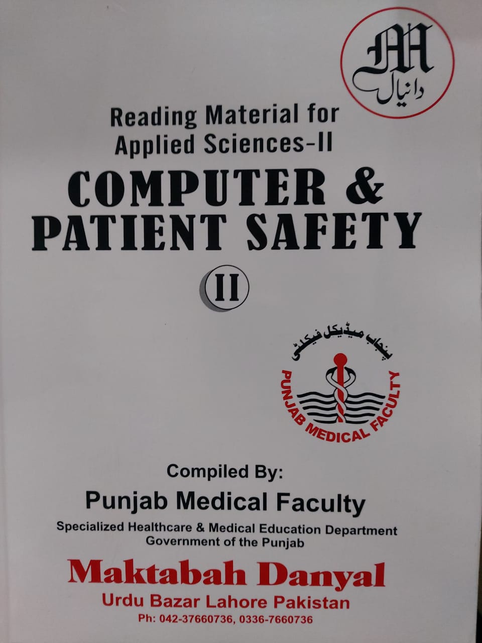 Reading Material for Applied Sciences-II Computer & Patient Safety