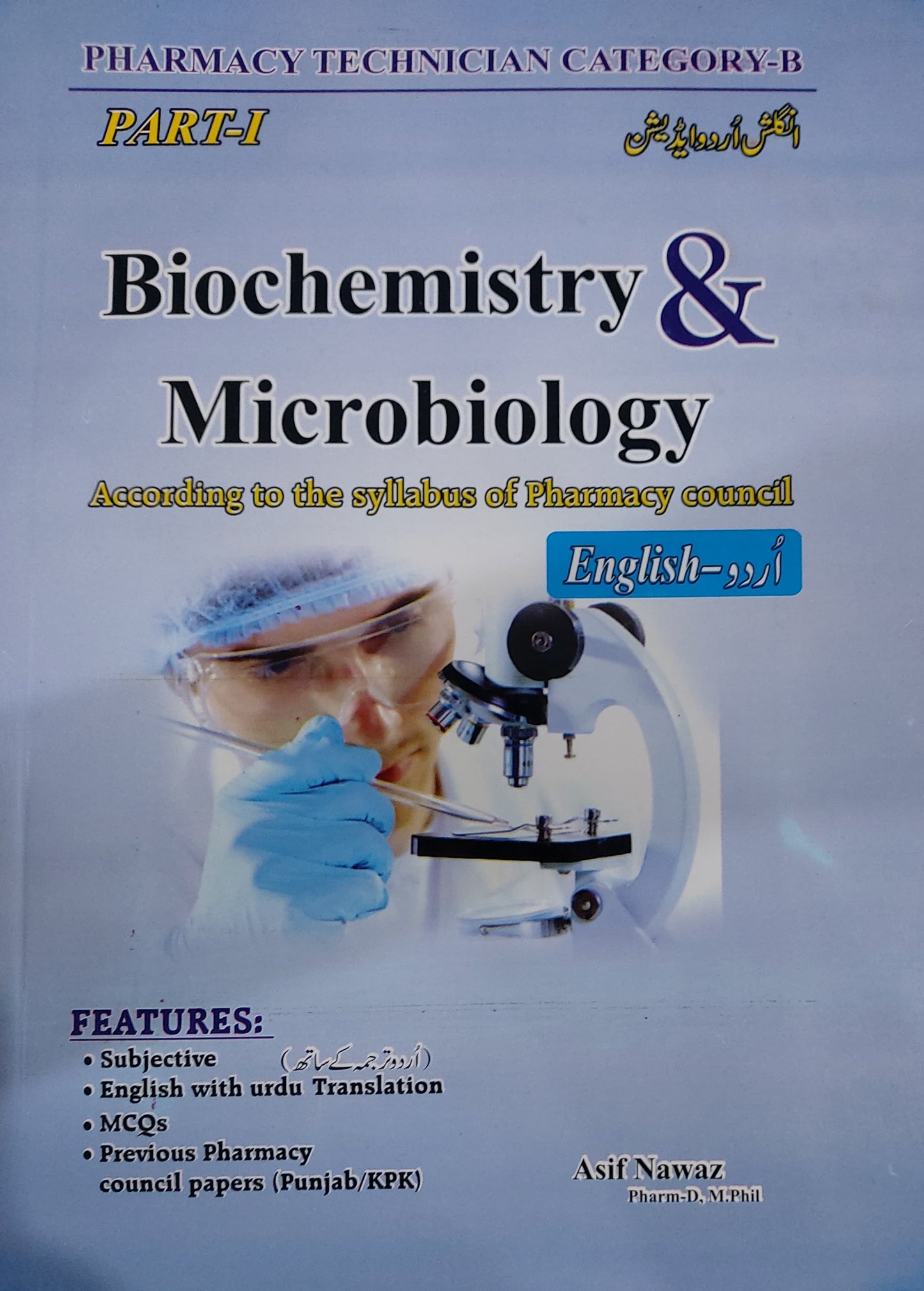 Pharmacy Technician Category B Part 1 Biochemistry And Microbiology