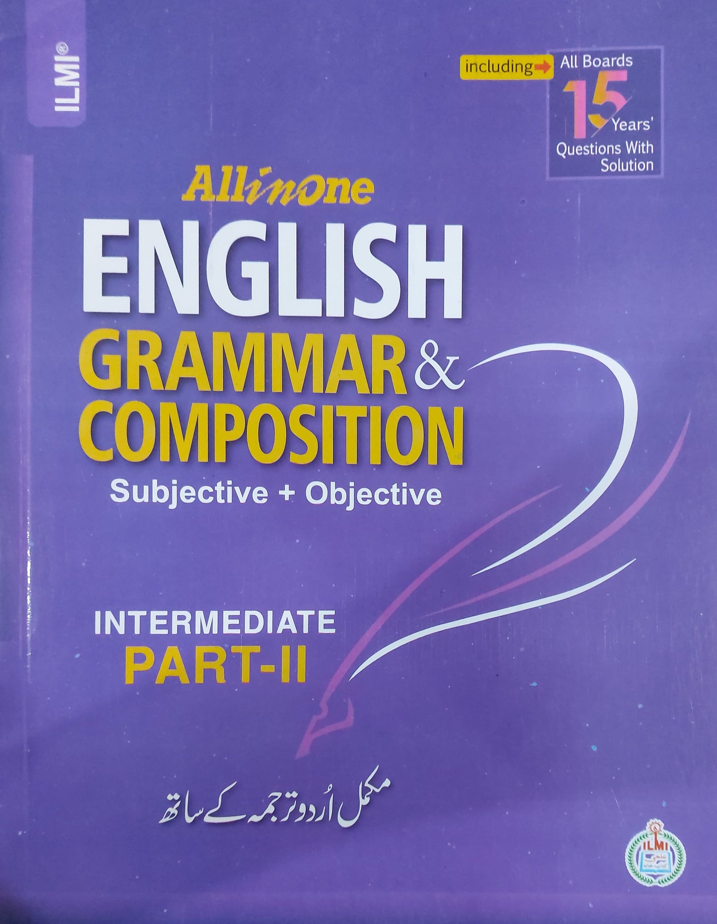 ILMI Understanding English Grammar And Composition 12