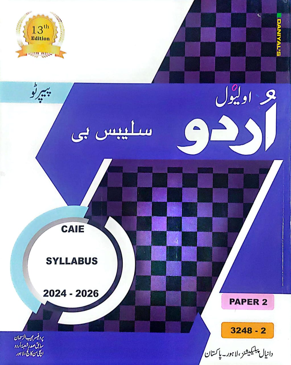 3248 O Level Syllabus B Paper 2