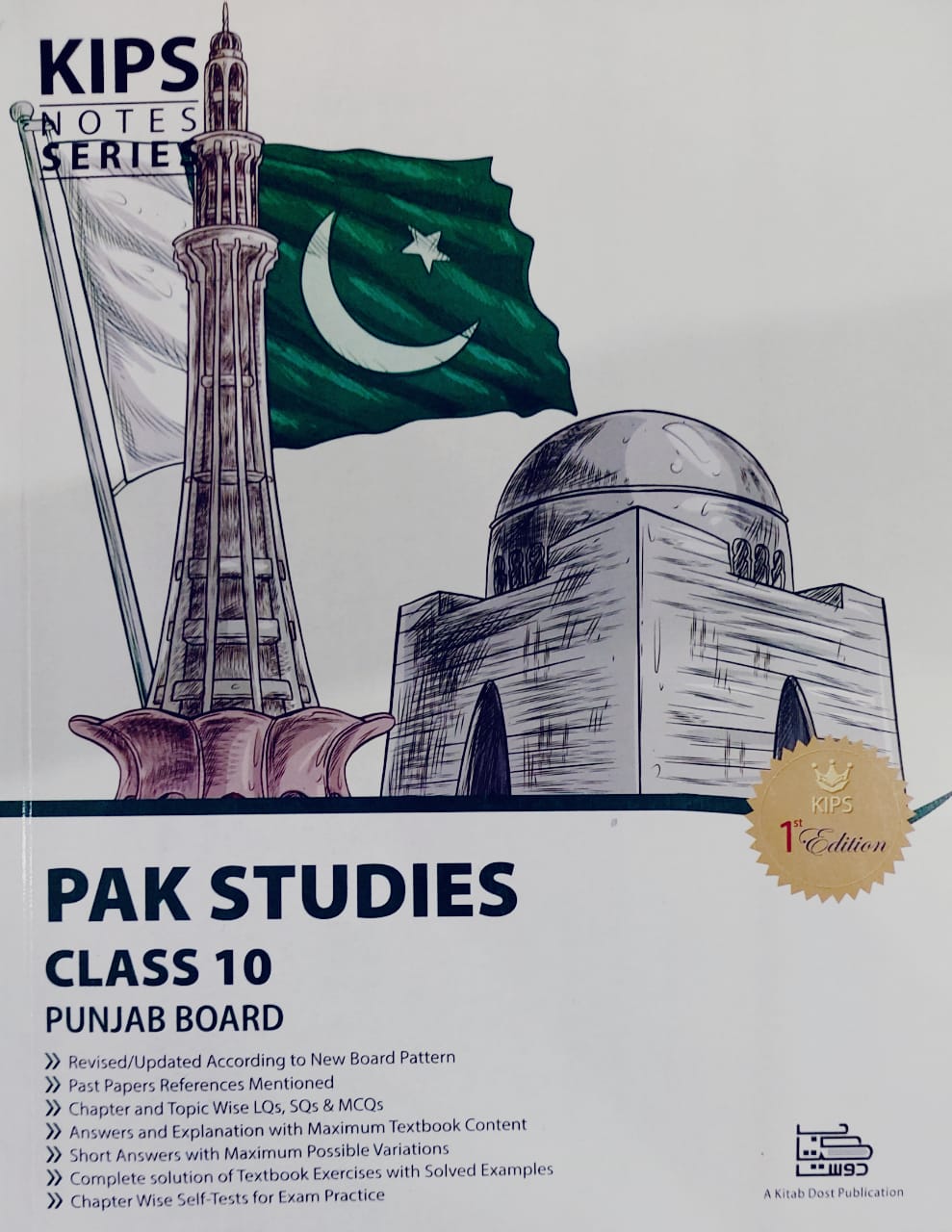 Kips Notes Series Chemistry 10th