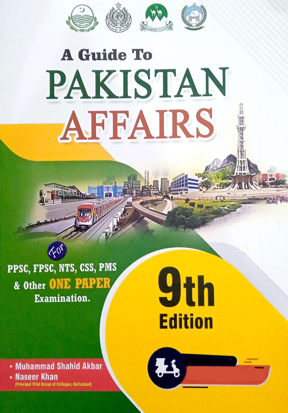 A Guide To Pakistan Affairs By Muhammad Shahid Akbar