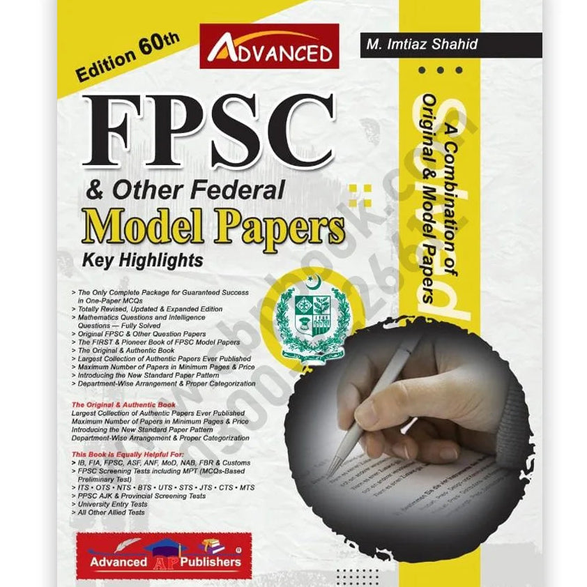 Advanced FPSC Solved Model Papers Edition 60th By Imtiaz Shahid