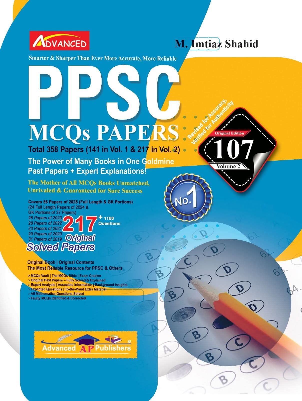 Advanced PPSC VOL 2 MCQS Papers 107 By Imtiaz Shahid
