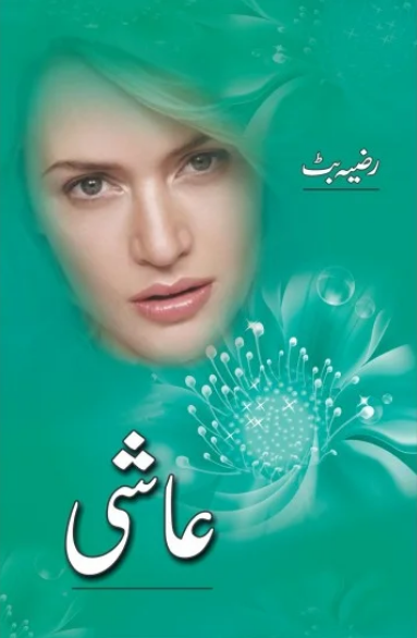 Aashi