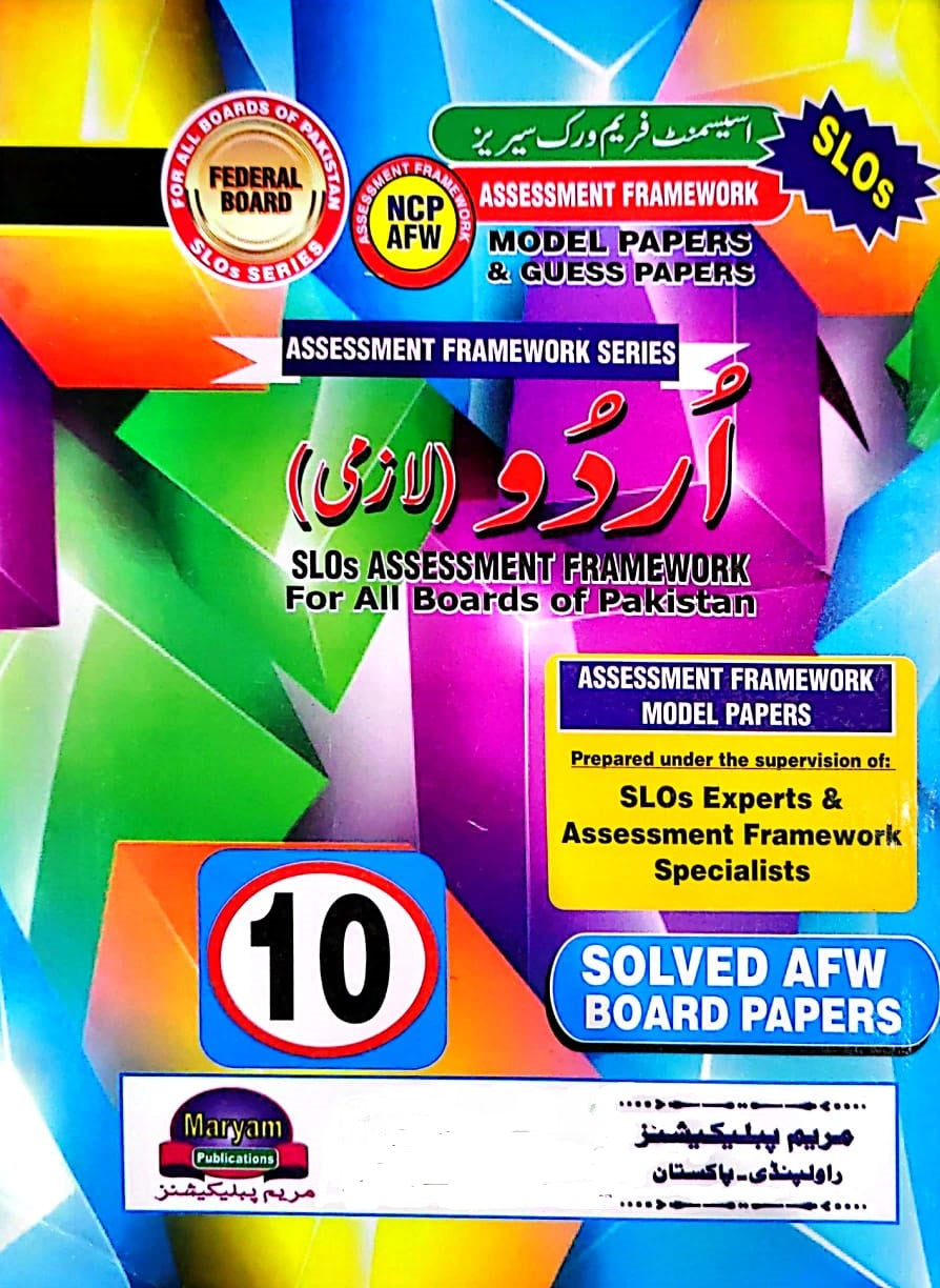 Assessment Framework Series Urdu Federal Board 10