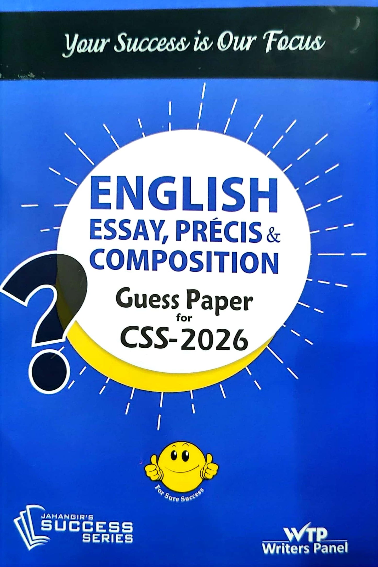 English Essay Precis And Composition Guess Paper For CSS-2026