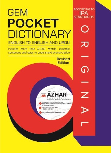 Gem Pocket Dictionary Original