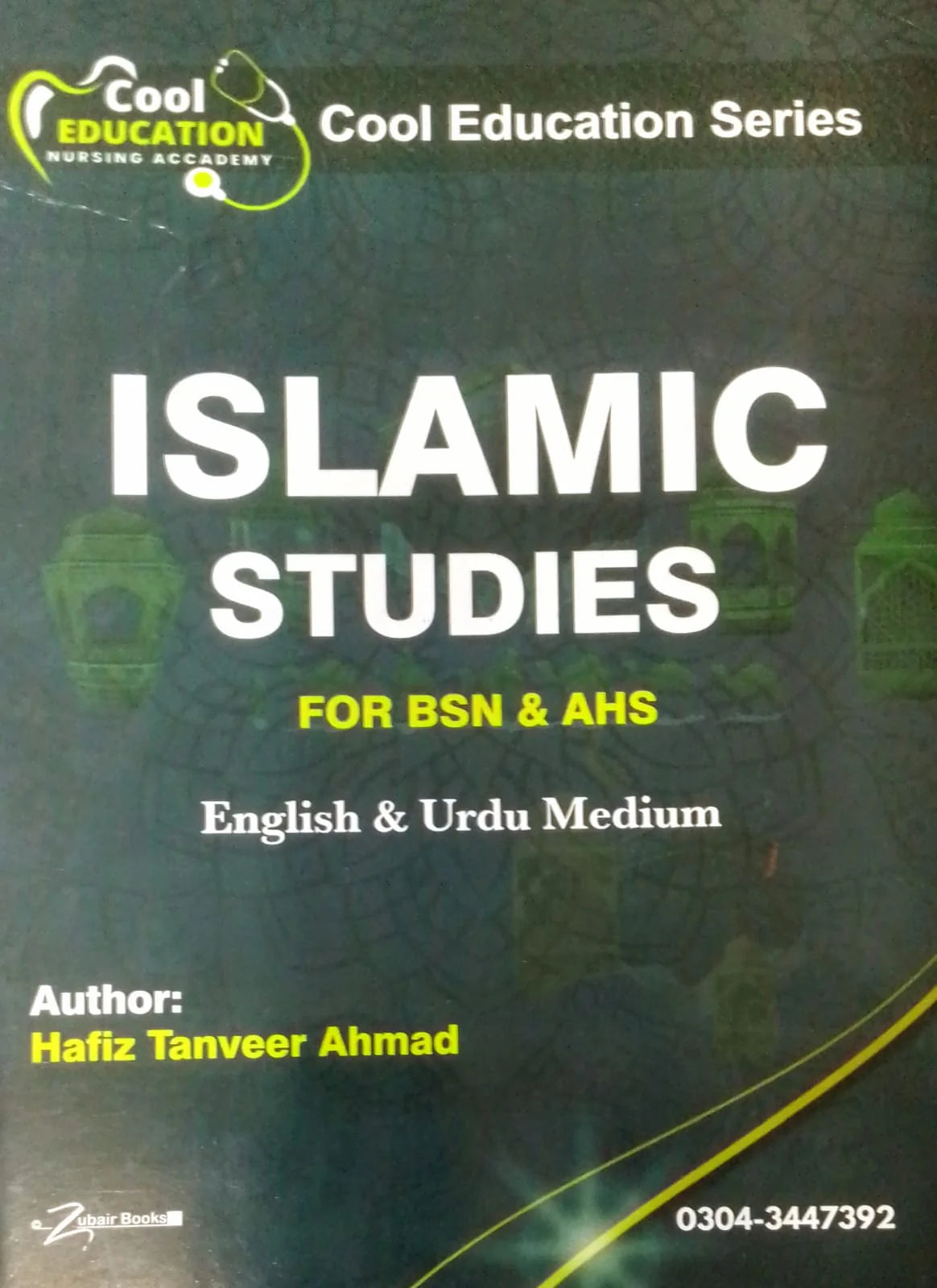 Islamic Studies