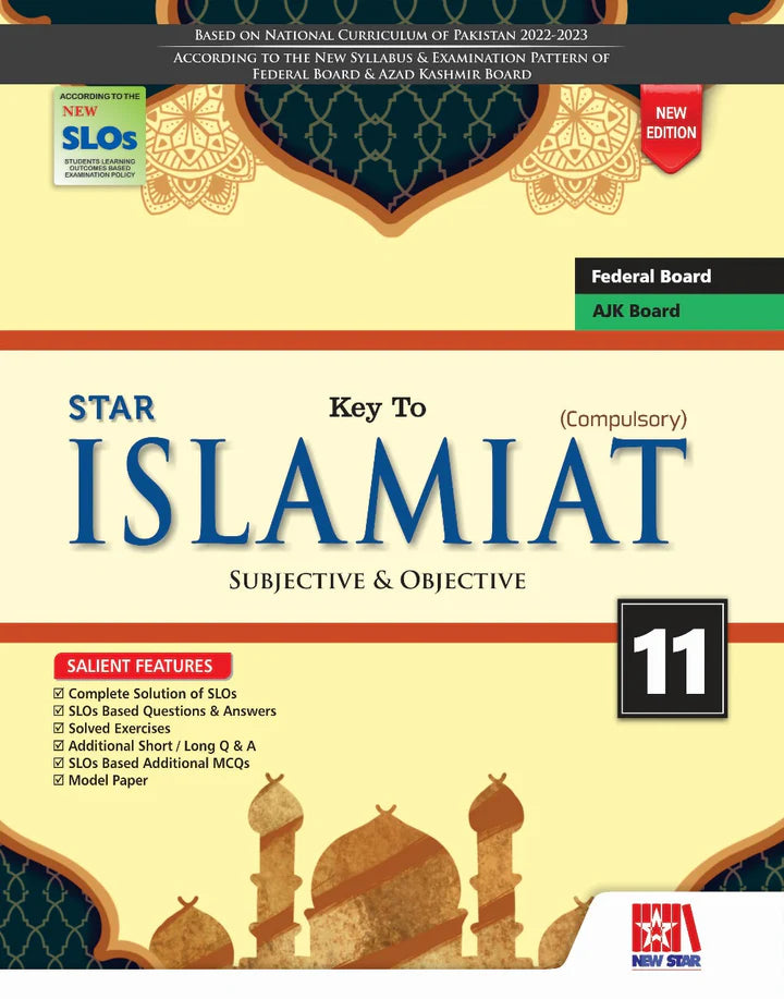 Star Key To Islamiat Federal 11 By Syeda Madeeha Faseeh