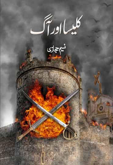 Kalisa Aur Aag by Naseem Hijazi