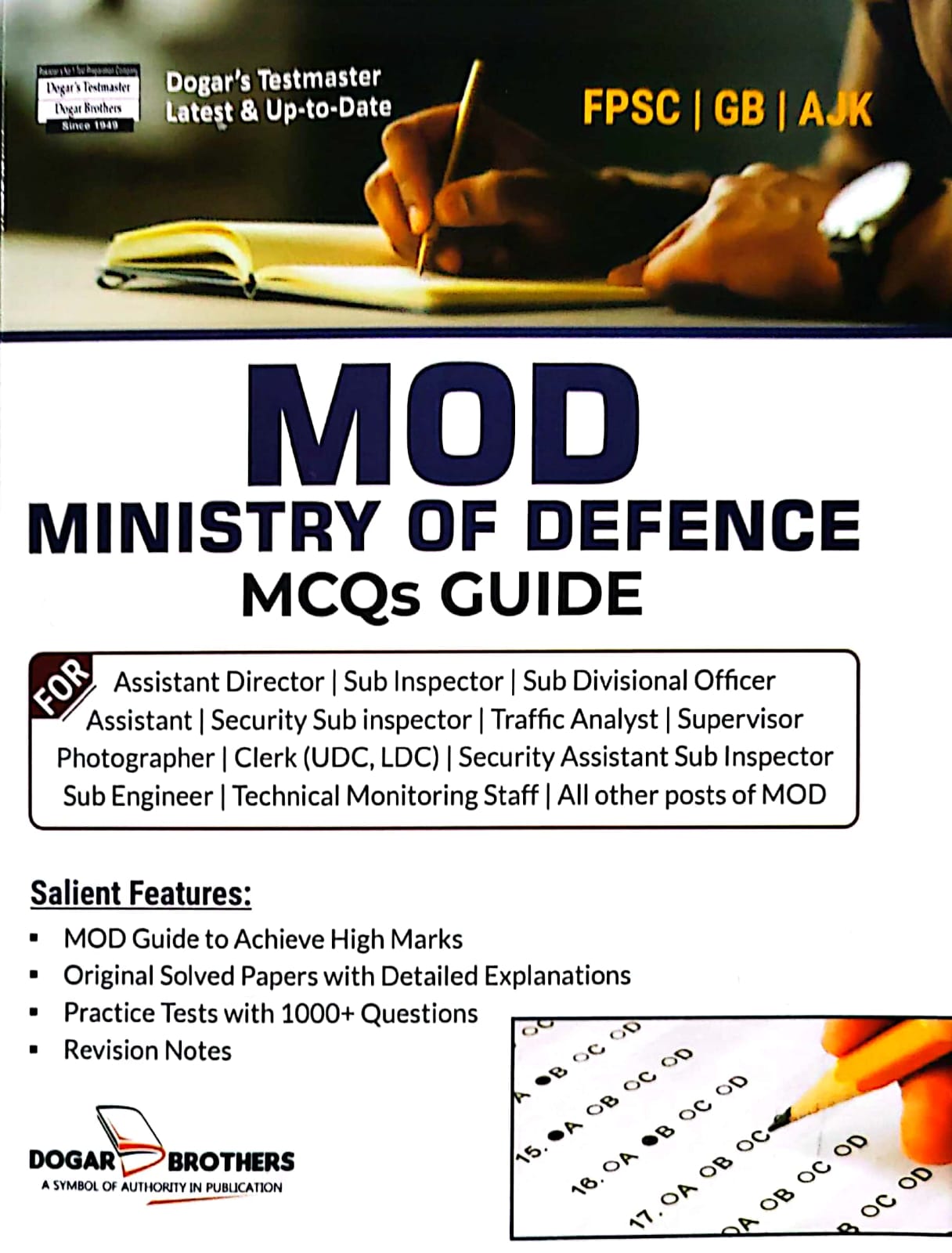 MOD Ministry Of Defence MCQS Guide