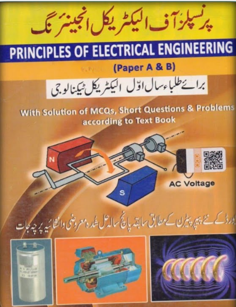 Principles Of Electrical Engineering (ET-125, Paper A & B)