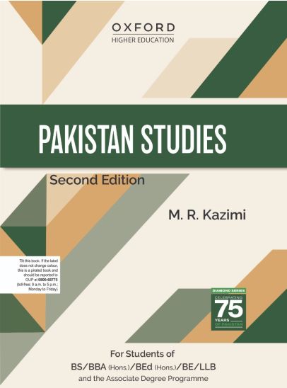 Book titled 'Pakistan Studies' by M.R. Kazimi with Oxford Higher Education branding on a geometric patterned background.