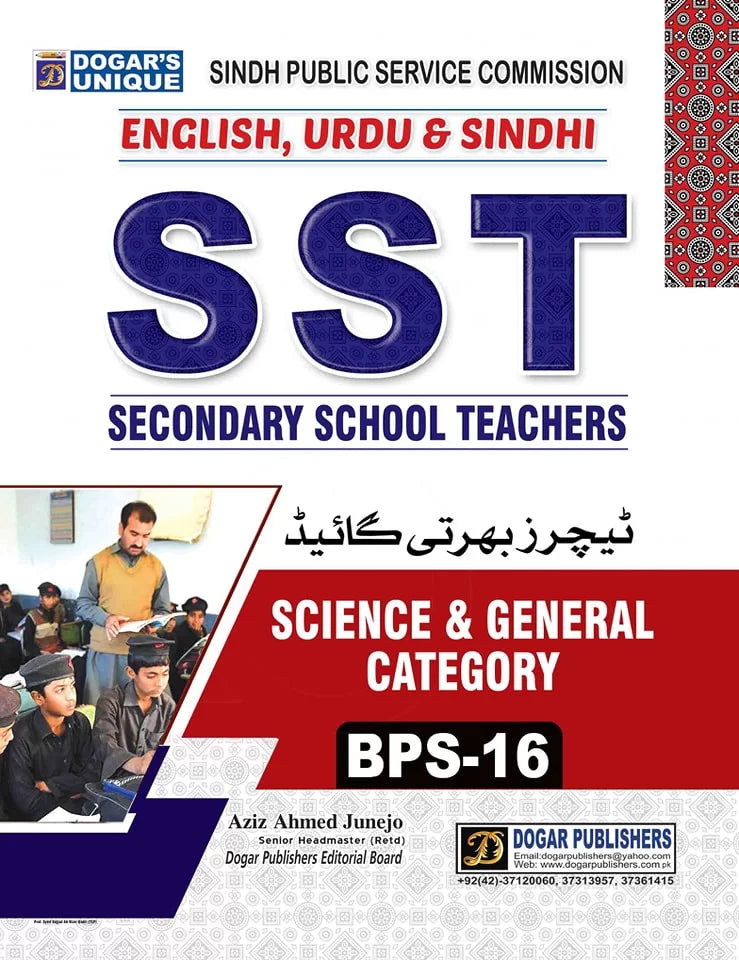 Sindh Public Service Commission SST (Secondary School Teachers) Guide