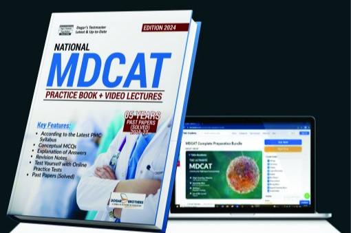 Dogar's National MDCAT Practice Book + Video Lectures