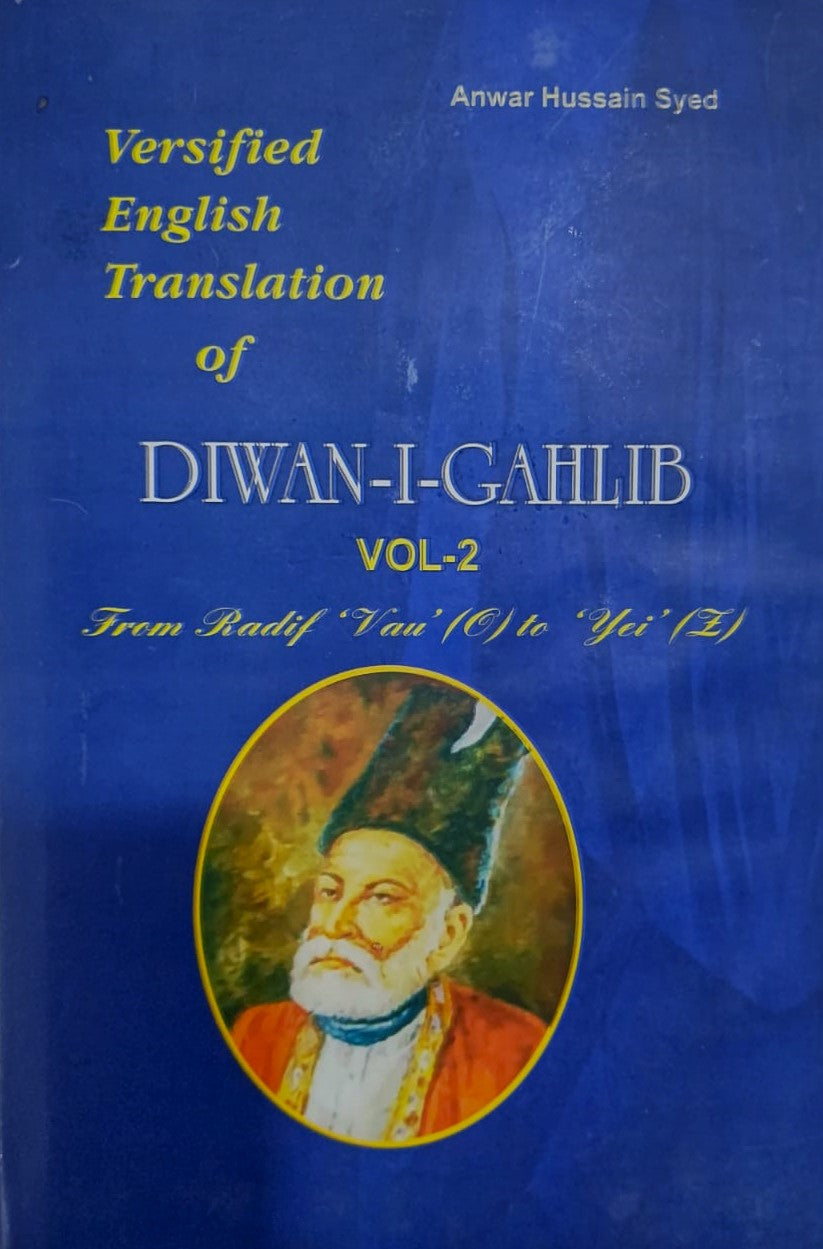 Diwan-I-Gahlib Volume 2