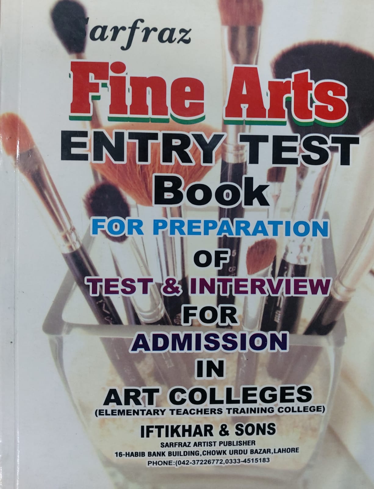 Sarfraz Fine Arts Entry Test Book