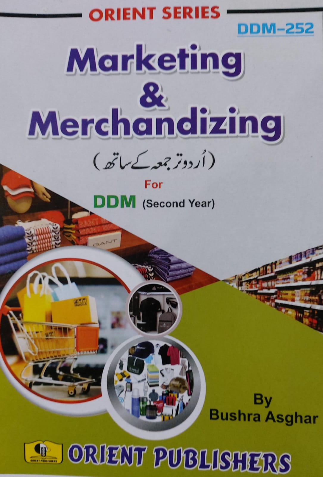 Orient Marketing And Merchandising DDM-252 (Second Year)