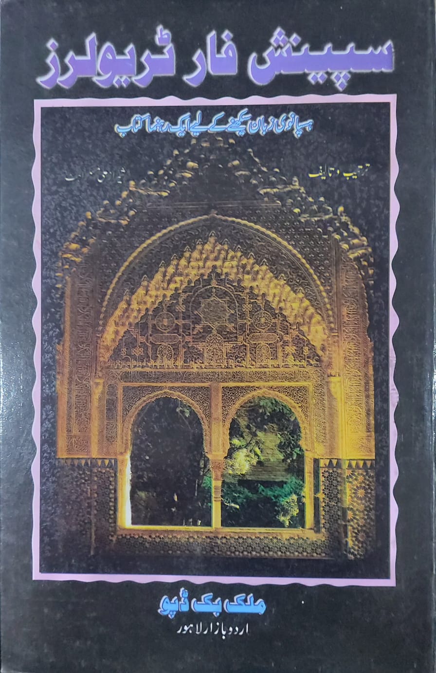 Spanish For Travellers