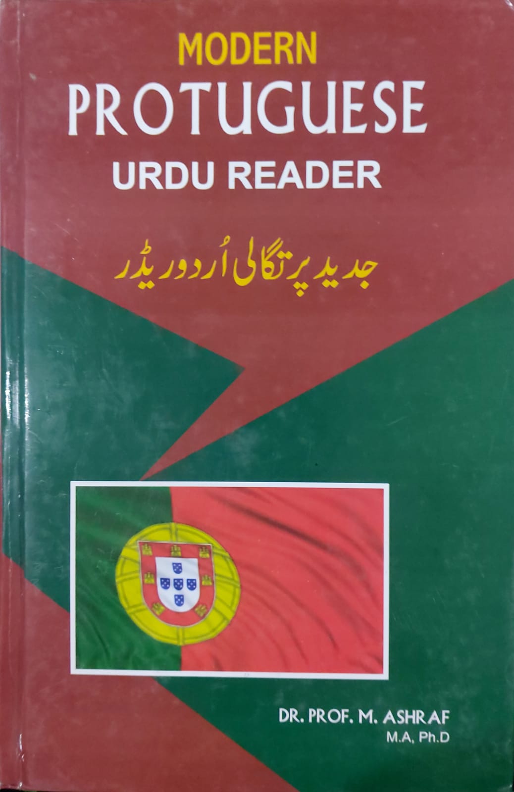 Modern Portuguese Urdu Reader