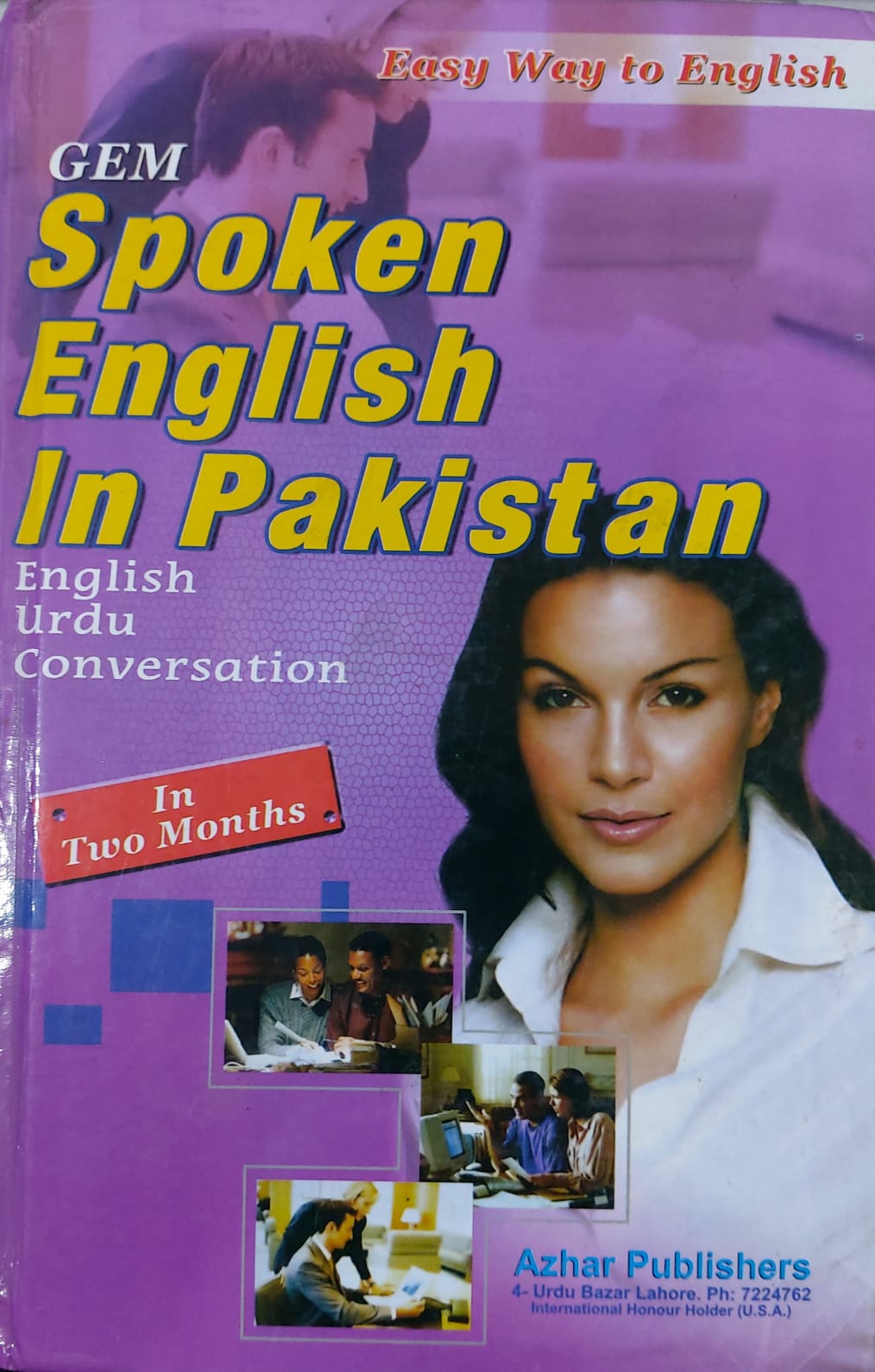Gem Spoken English In Pakistan (English Urdu Conversation)