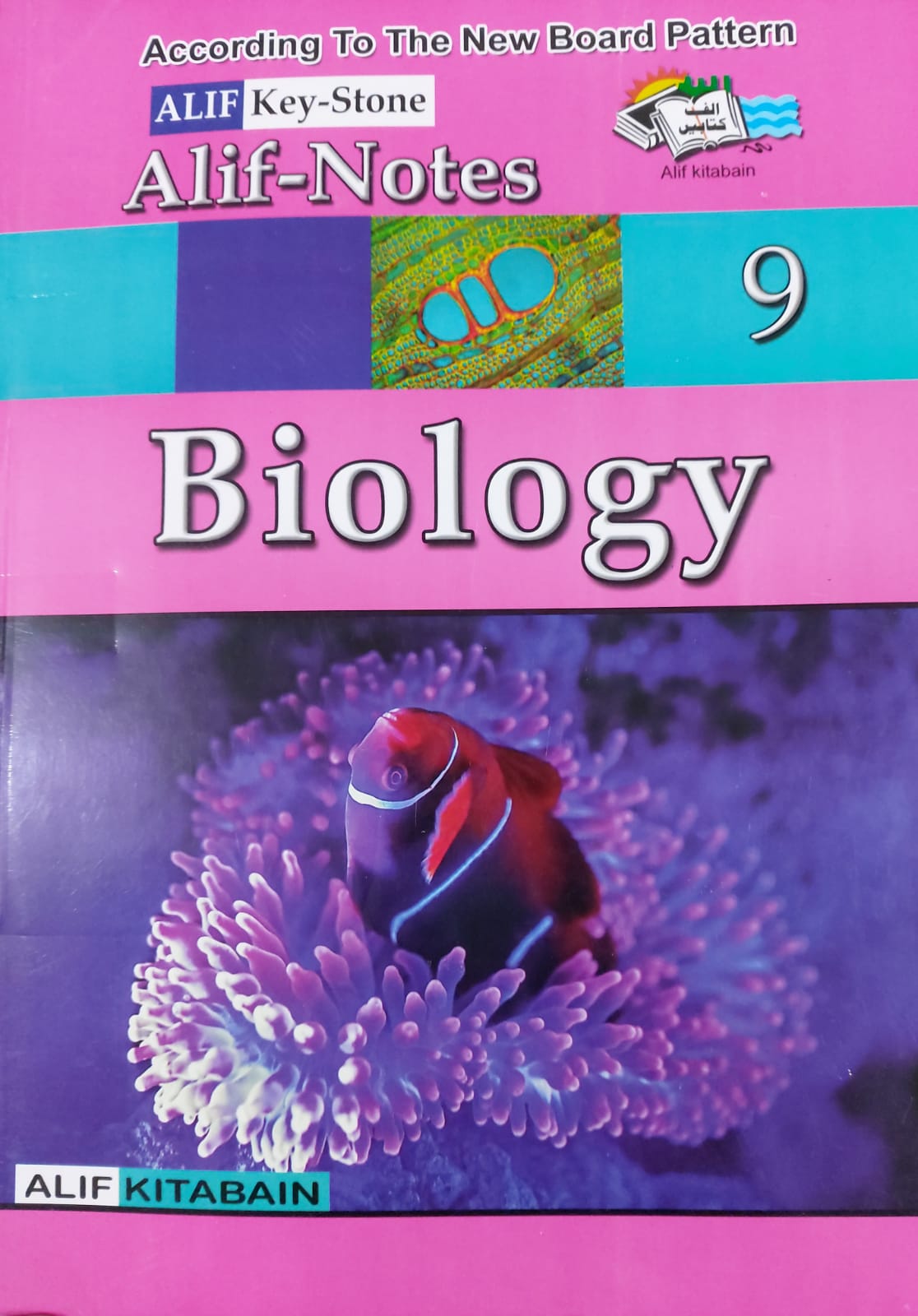 Alif Key-Stone Alif-Notes Biology 9th