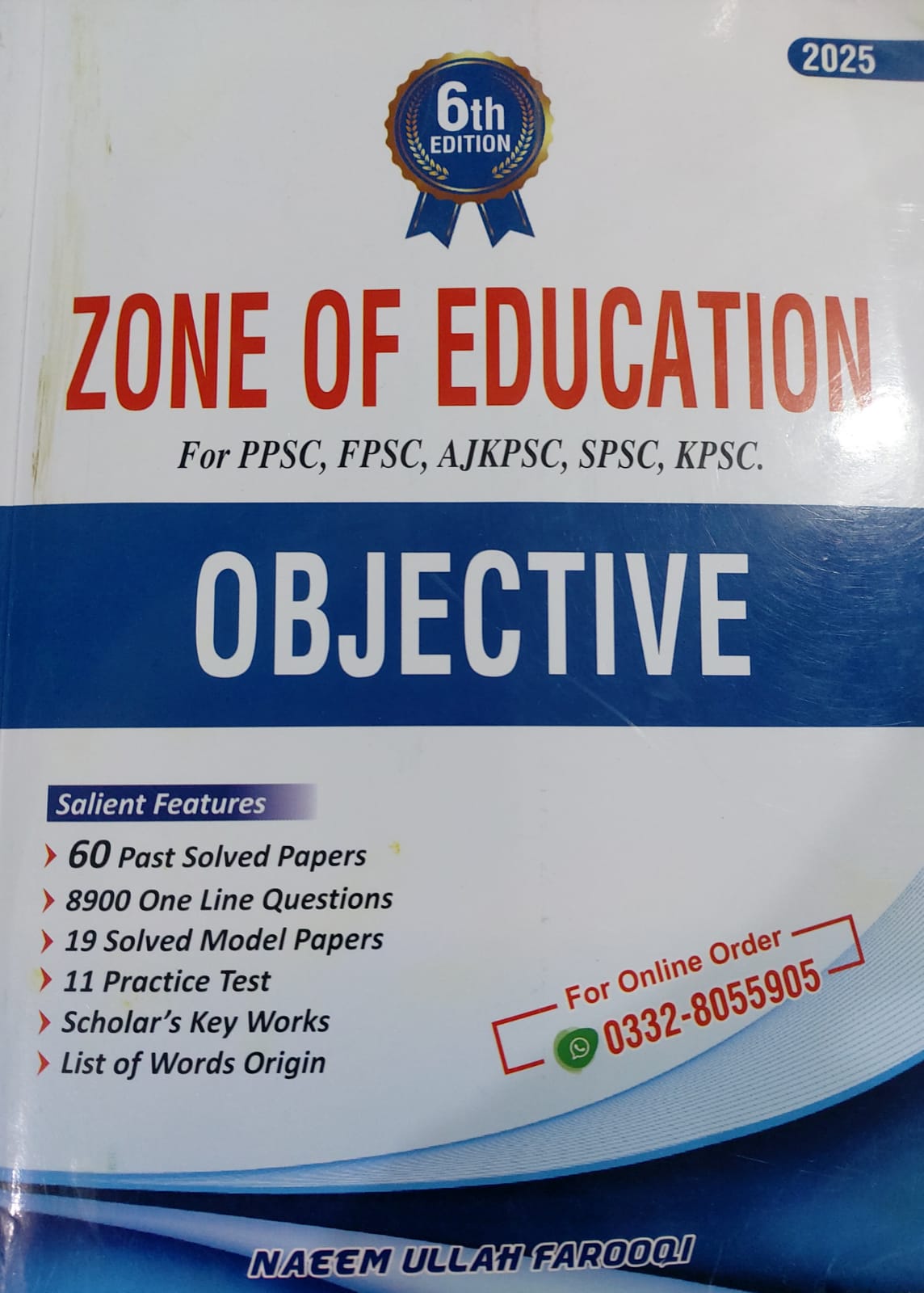 Zone Of Education (Objective) 2025