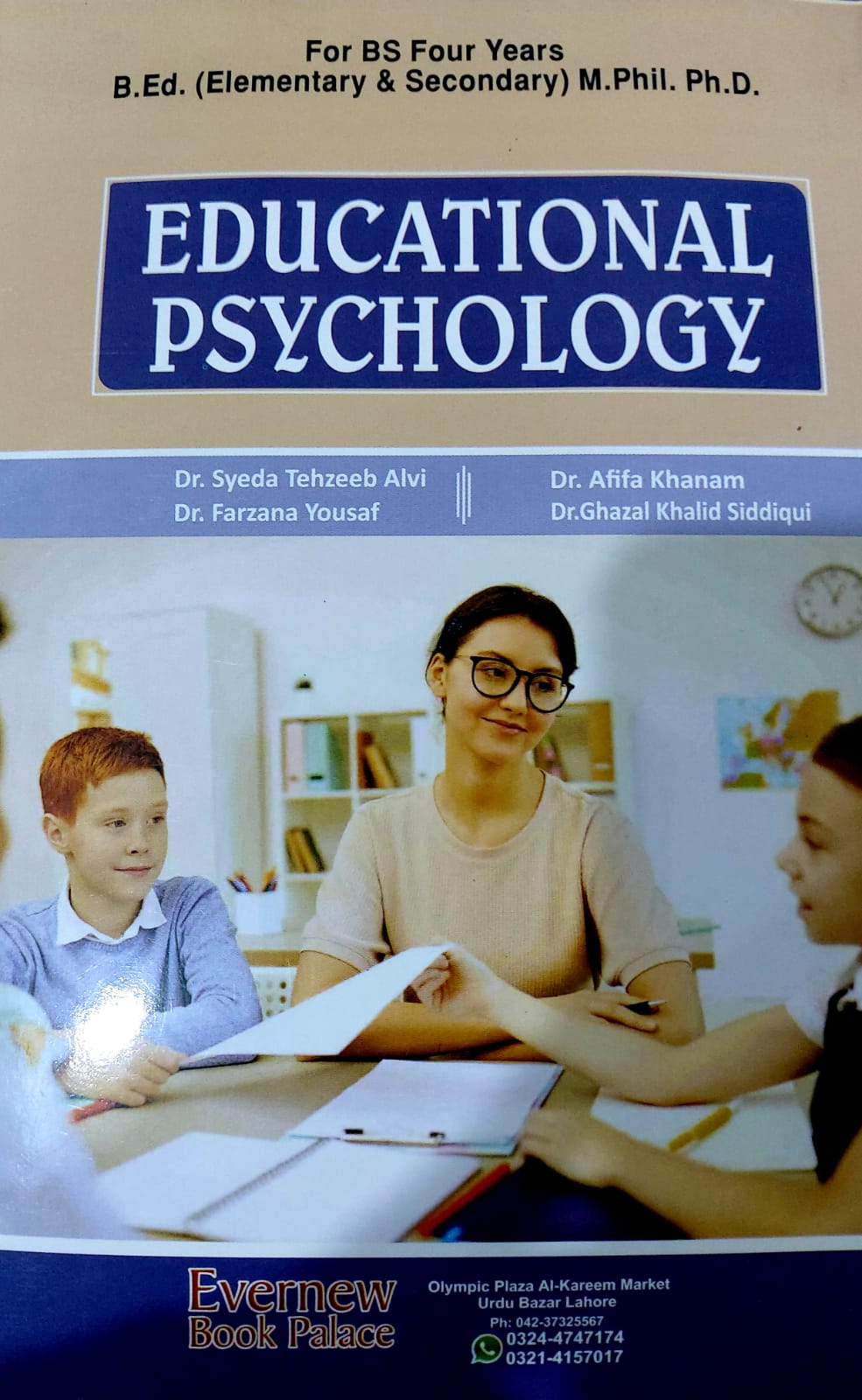 Educational Psychology