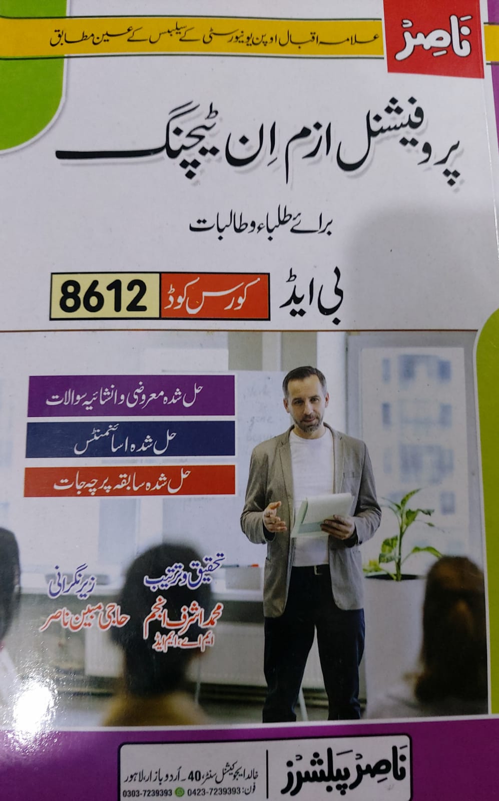 Professionalism In Teaching-8612