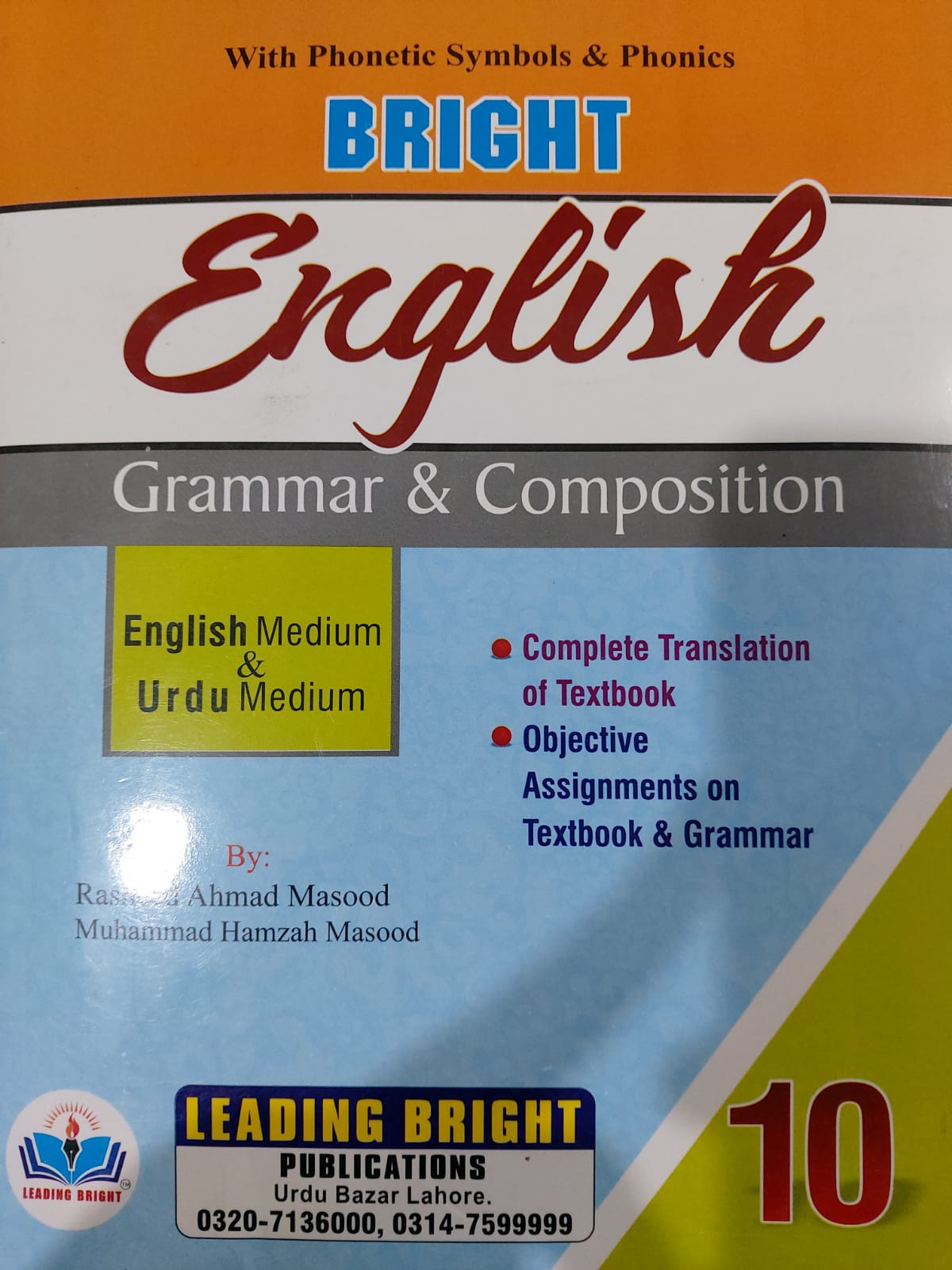 Bright English Grammar And Composition 10th