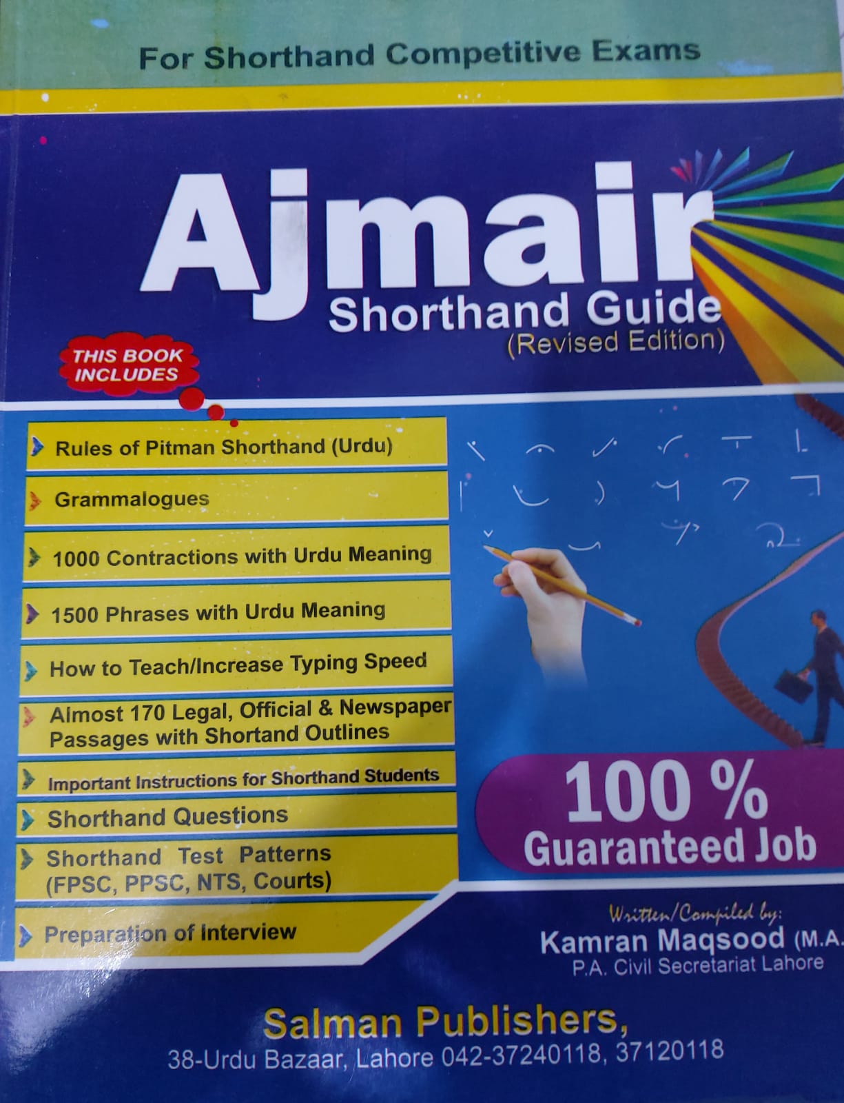 Ajmair Shorthand Guide