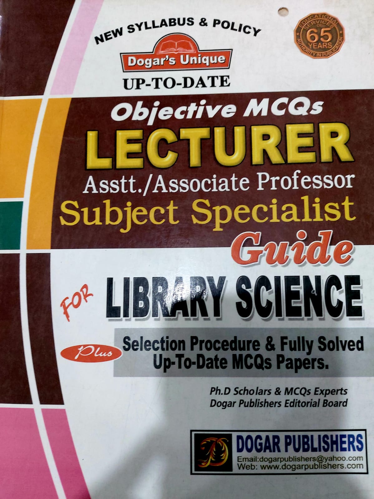 Lecturer Guide For Library Science