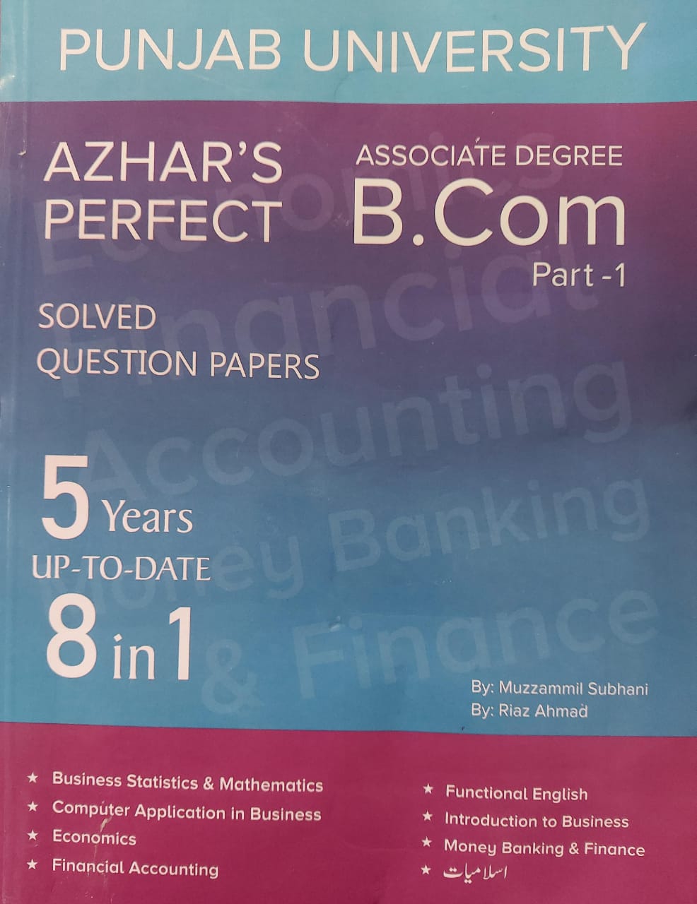 Azhar's Perfect Associate Degree B.Com Part 1 5 Years Up To Date 8 In 1