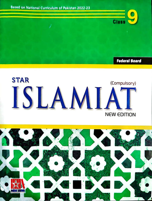 Star Islamiyat Federal Board 9 Compulsory