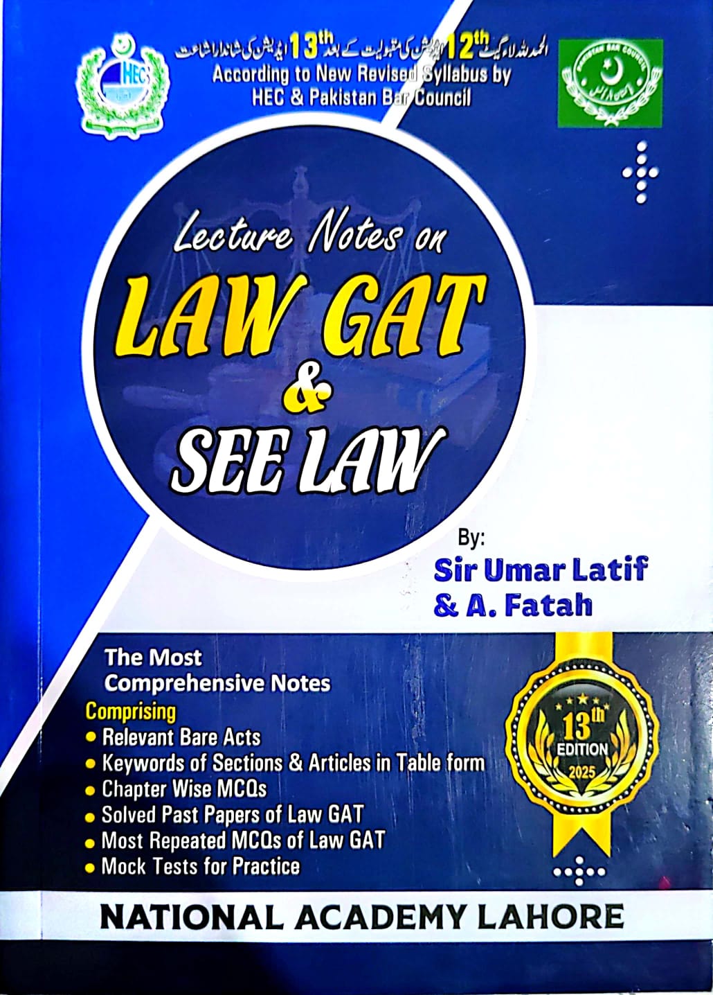 Lecture Notes On LAW GAT & SEE LAW